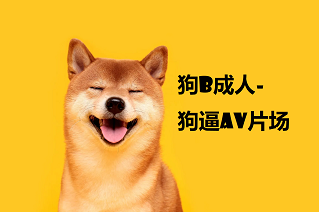 ▶小骚货发浪了